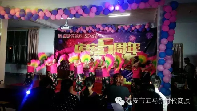 【精彩再現(xiàn)】五馬店六周年店慶晚會落幕！