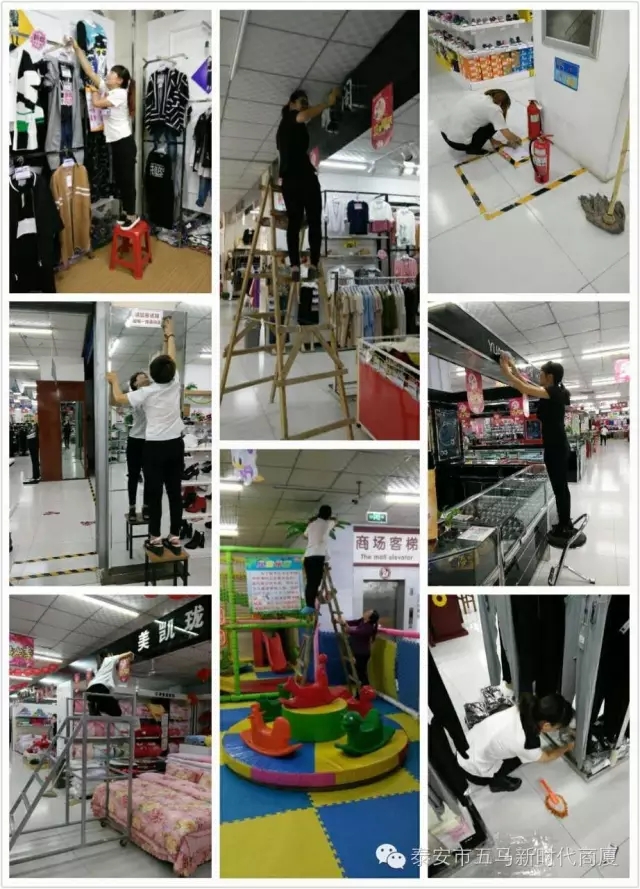 做企業(yè)主人，當(dāng)環(huán)衛(wèi)先鋒！營(yíng)造舒心購(gòu)物環(huán)境！