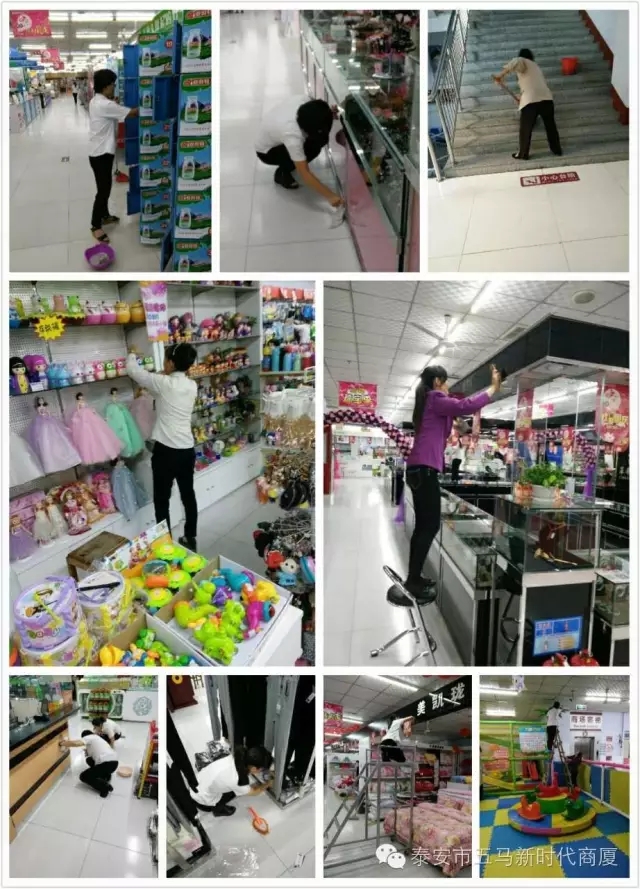 做企業(yè)主人，當(dāng)環(huán)衛(wèi)先鋒！營(yíng)造舒心購(gòu)物環(huán)境！
