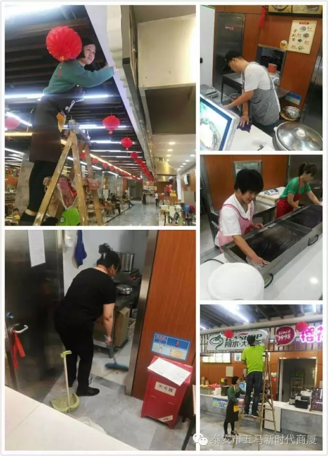 做企業(yè)主人，當(dāng)環(huán)衛(wèi)先鋒！營(yíng)造舒心購(gòu)物環(huán)境！