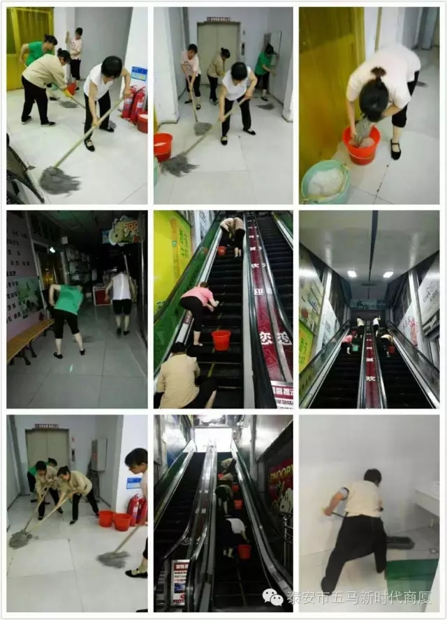 做企業(yè)主人，當(dāng)環(huán)衛(wèi)先鋒！營(yíng)造舒心購(gòu)物環(huán)境！