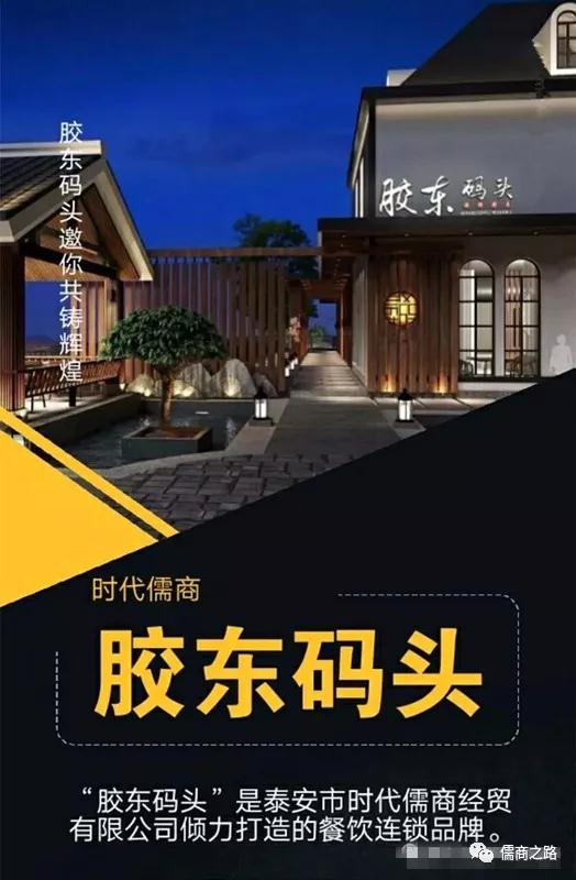 【時代儒商】膠東碼頭海鮮城淮揚(yáng)菜、魯菜、海鮮超多美味！滿足您的味蕾~~