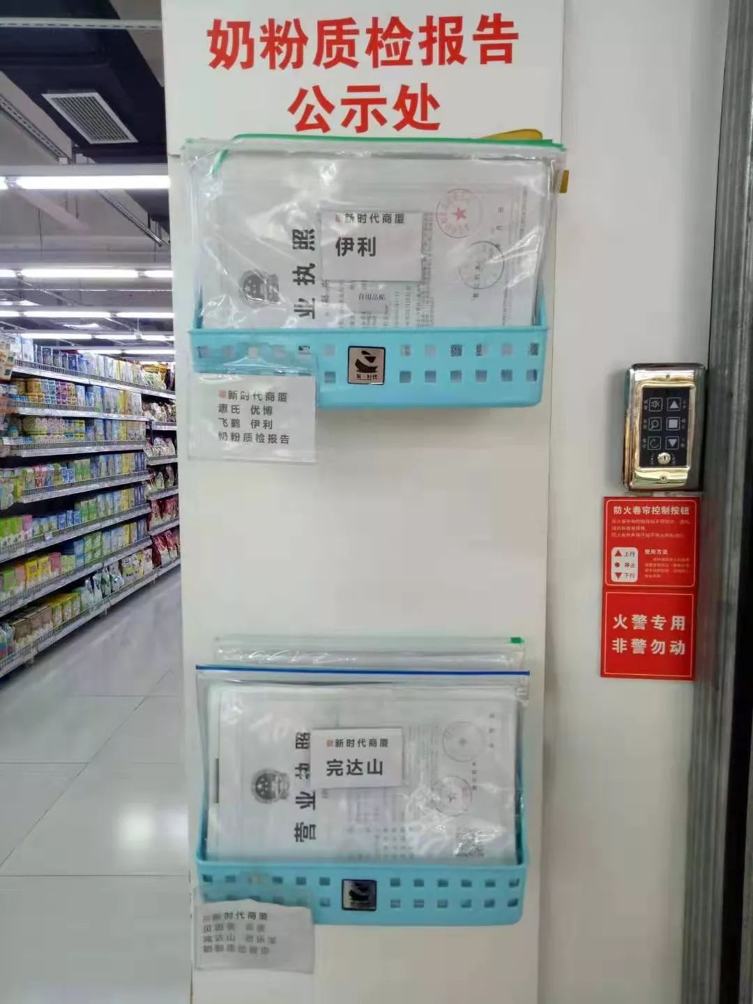 新時(shí)代商廈｜誠信315 信用讓消費(fèi)更放心！