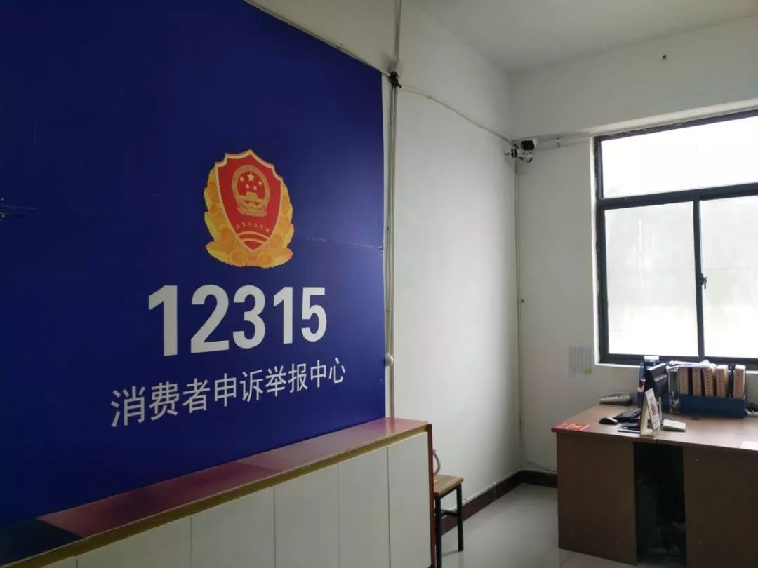 新時(shí)代商廈｜誠信315 信用讓消費(fèi)更放心！