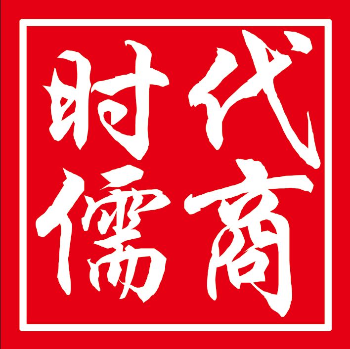 時(shí)代儒商｜2019社會(huì)招聘 我們需要與眾不同的你！