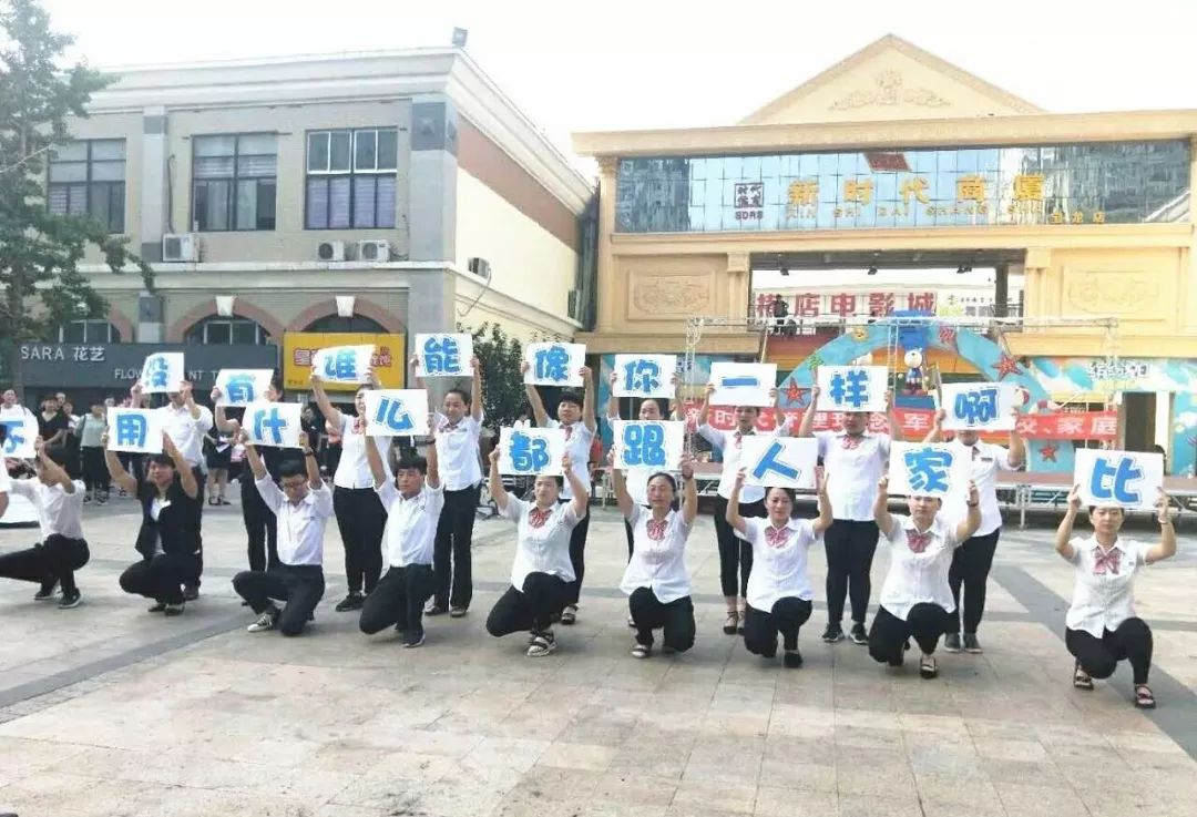 時(shí)代儒商｜2019社會(huì)招聘 我們需要與眾不同的你！