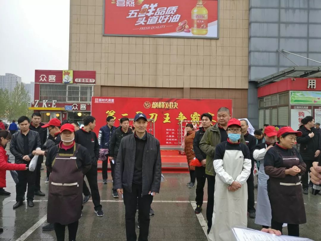 時代儒商｜“二屆刀王爭霸賽”圓滿落幕！