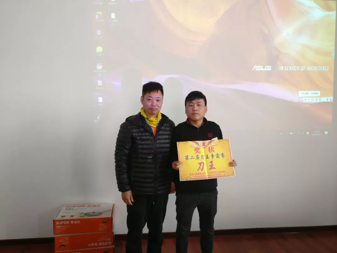 時代儒商｜“二屆刀王爭霸賽”圓滿落幕！