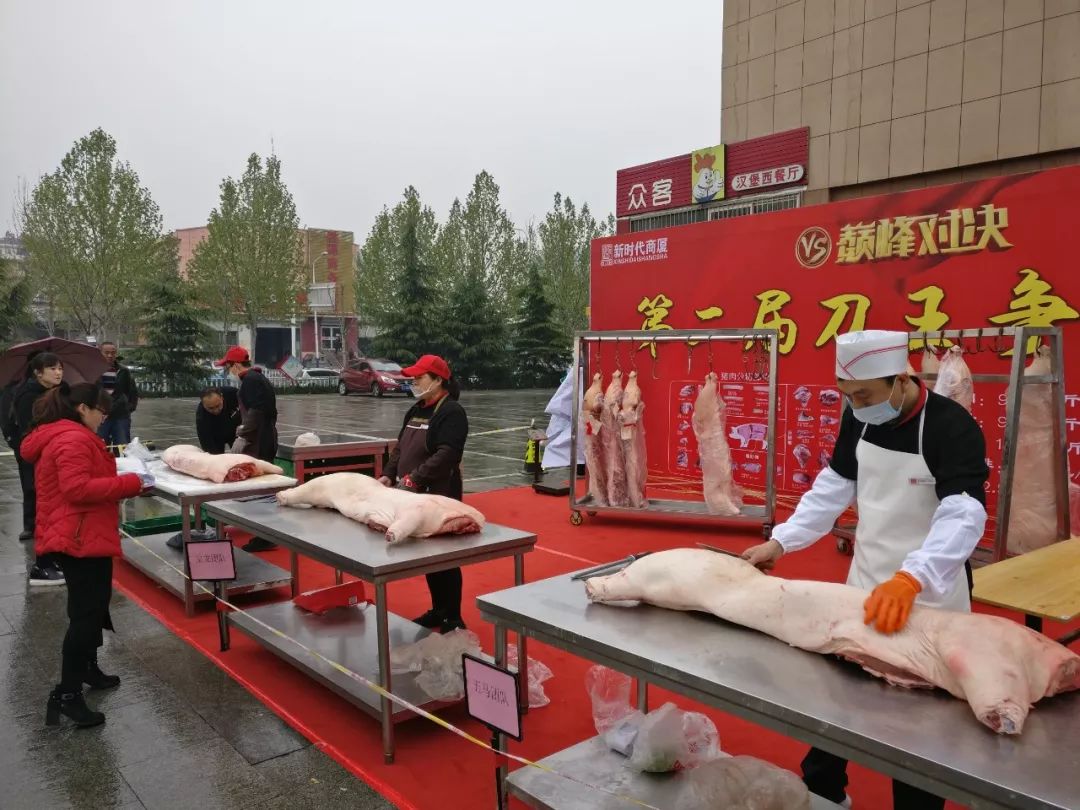 時代儒商｜“二屆刀王爭霸賽”圓滿落幕！