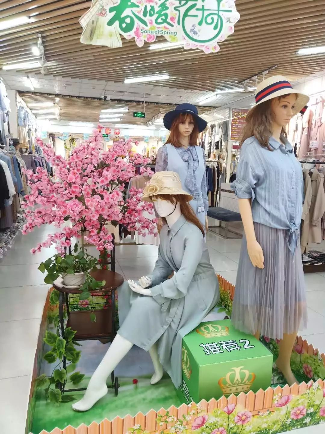 新時代商廈｜春季出游 當然要打扮的美美噠！