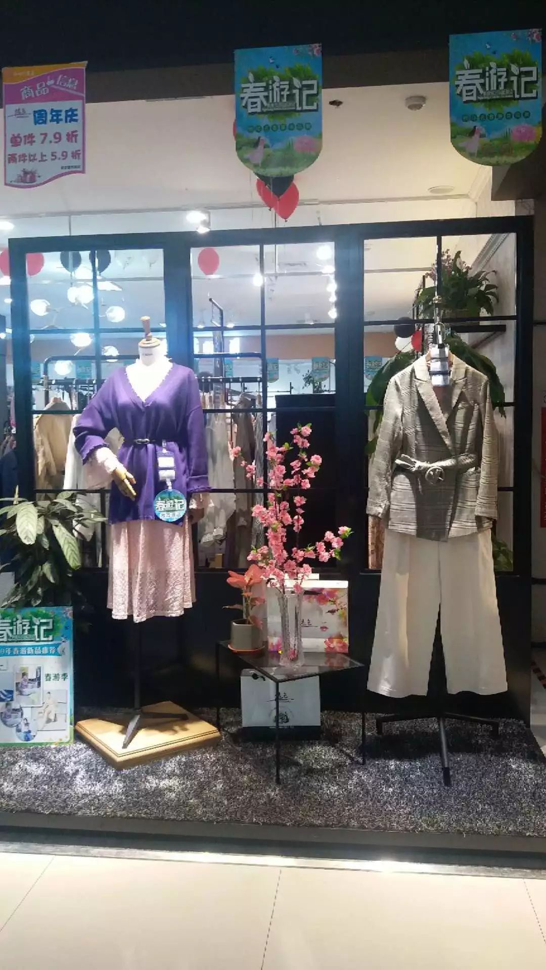 新時代商廈｜春季出游 當然要打扮的美美噠！