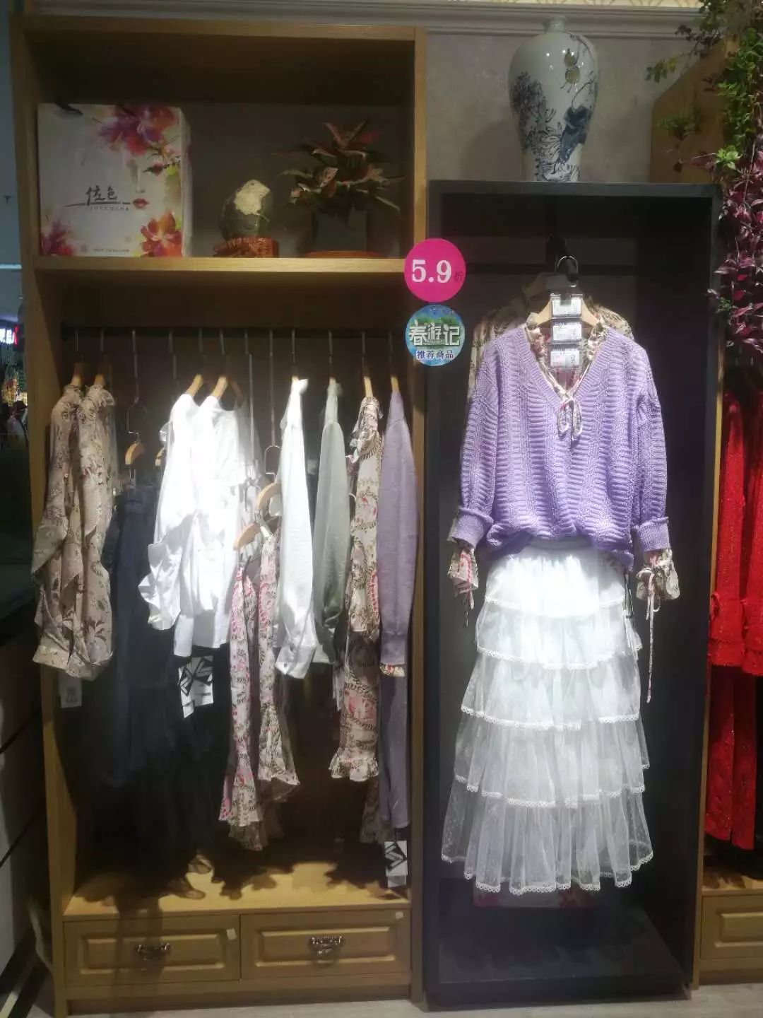 新時代商廈｜春季出游 當然要打扮的美美噠！