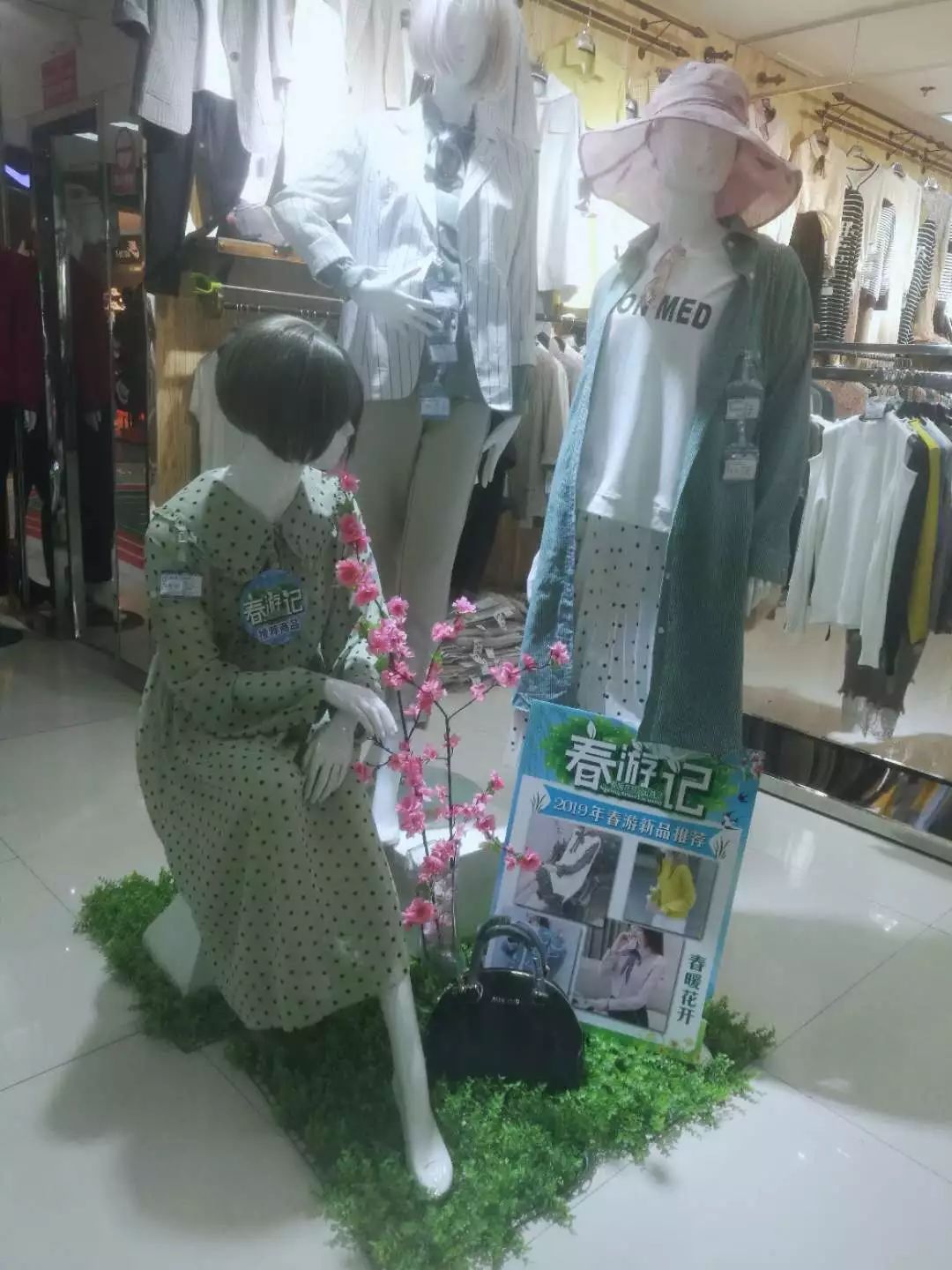 新時代商廈｜春季出游 當然要打扮的美美噠！