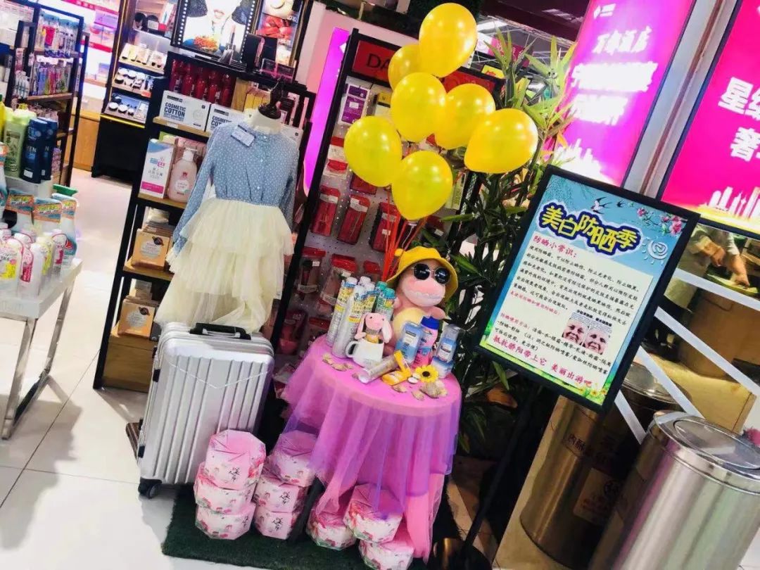 新時代商廈｜春季出游 當然要打扮的美美噠！