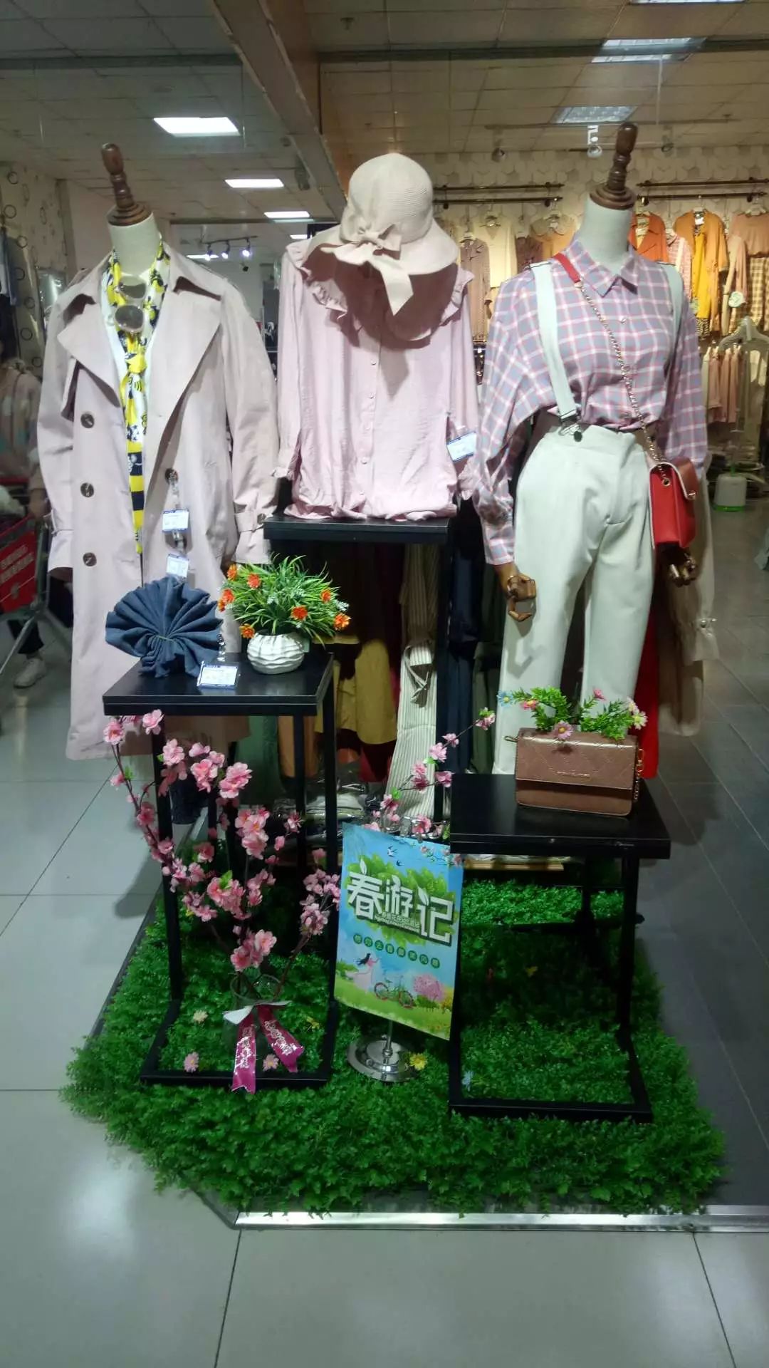 新時代商廈｜春季出游 當然要打扮的美美噠！