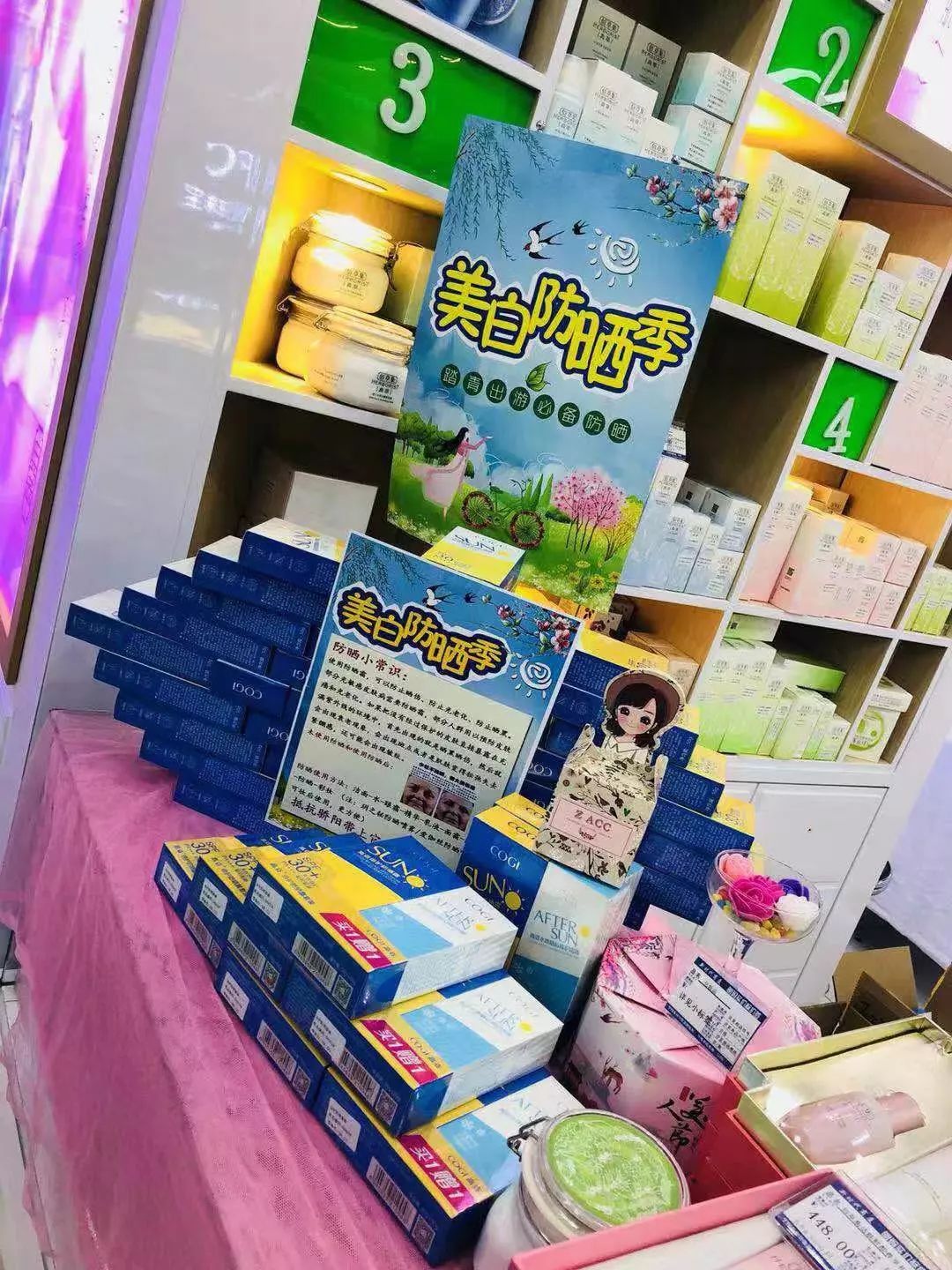 新時代商廈｜春季出游 當然要打扮的美美噠！