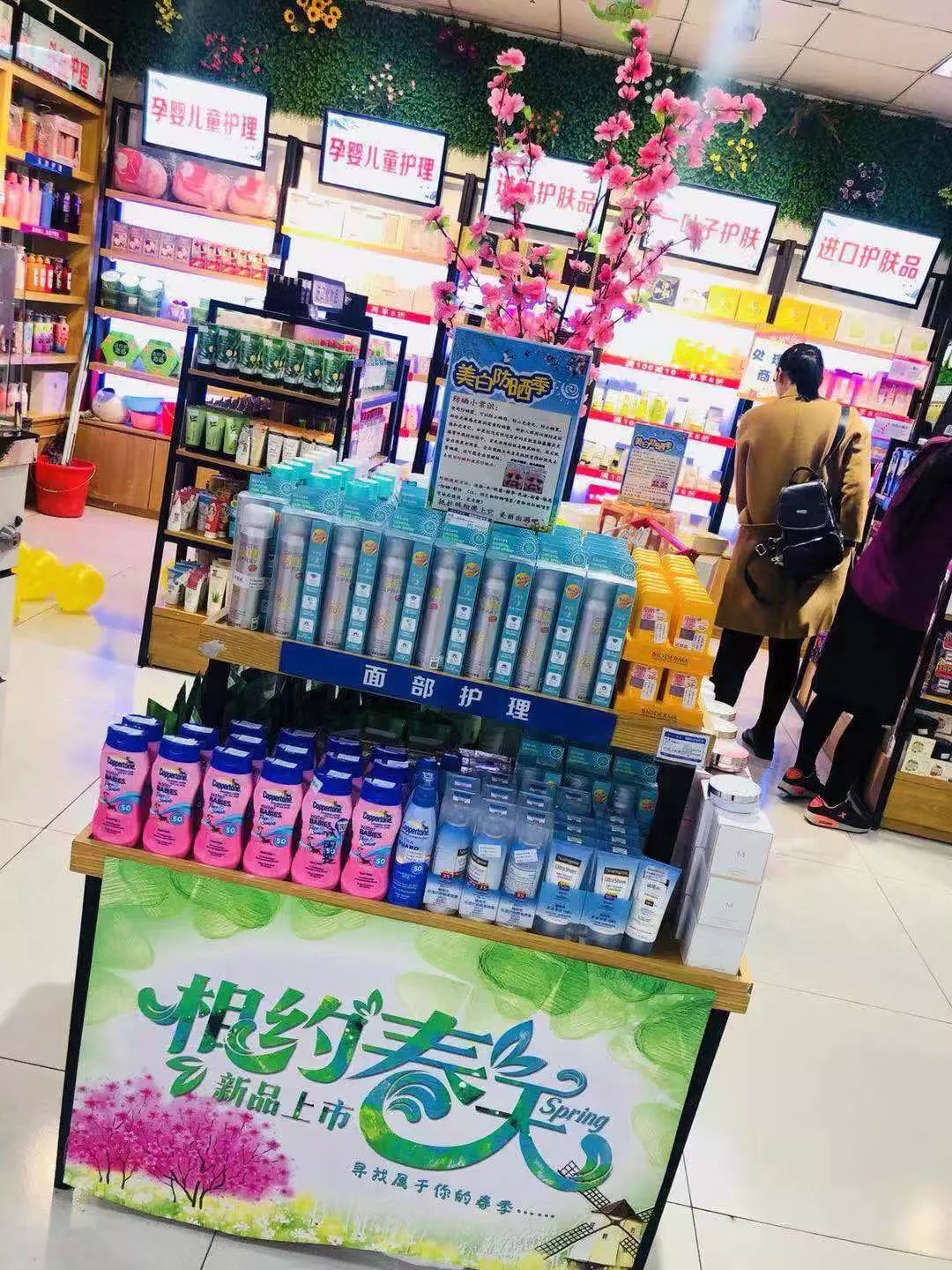 新時代商廈｜春季出游 當然要打扮的美美噠！