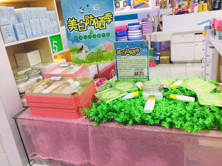 新時代商廈｜春季出游 當然要打扮的美美噠！