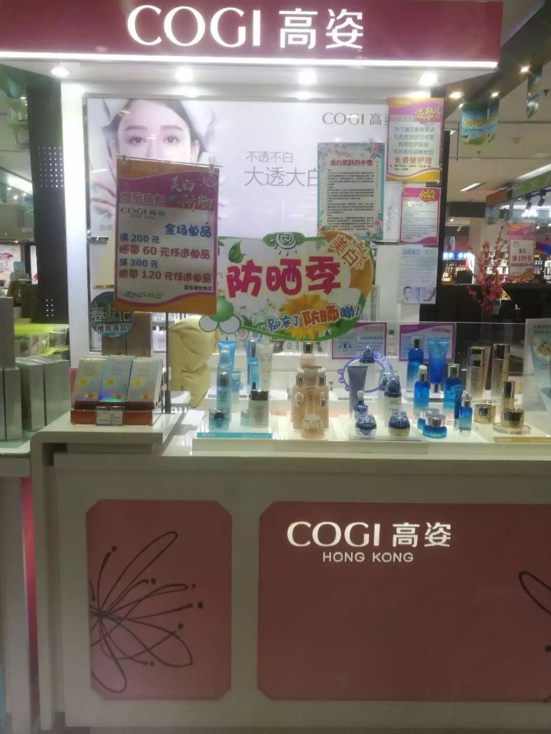 新時代商廈｜春季出游 當然要打扮的美美噠！