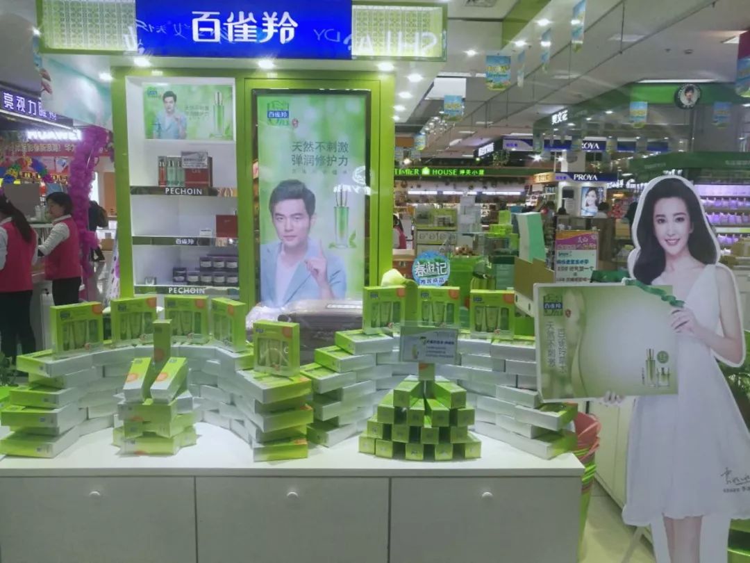 新時代商廈｜春季出游 當然要打扮的美美噠！