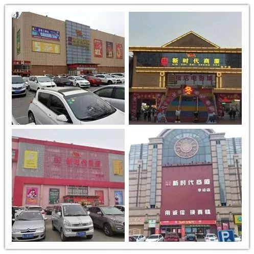 新時代商廈｜春季出游 當然要打扮的美美噠！