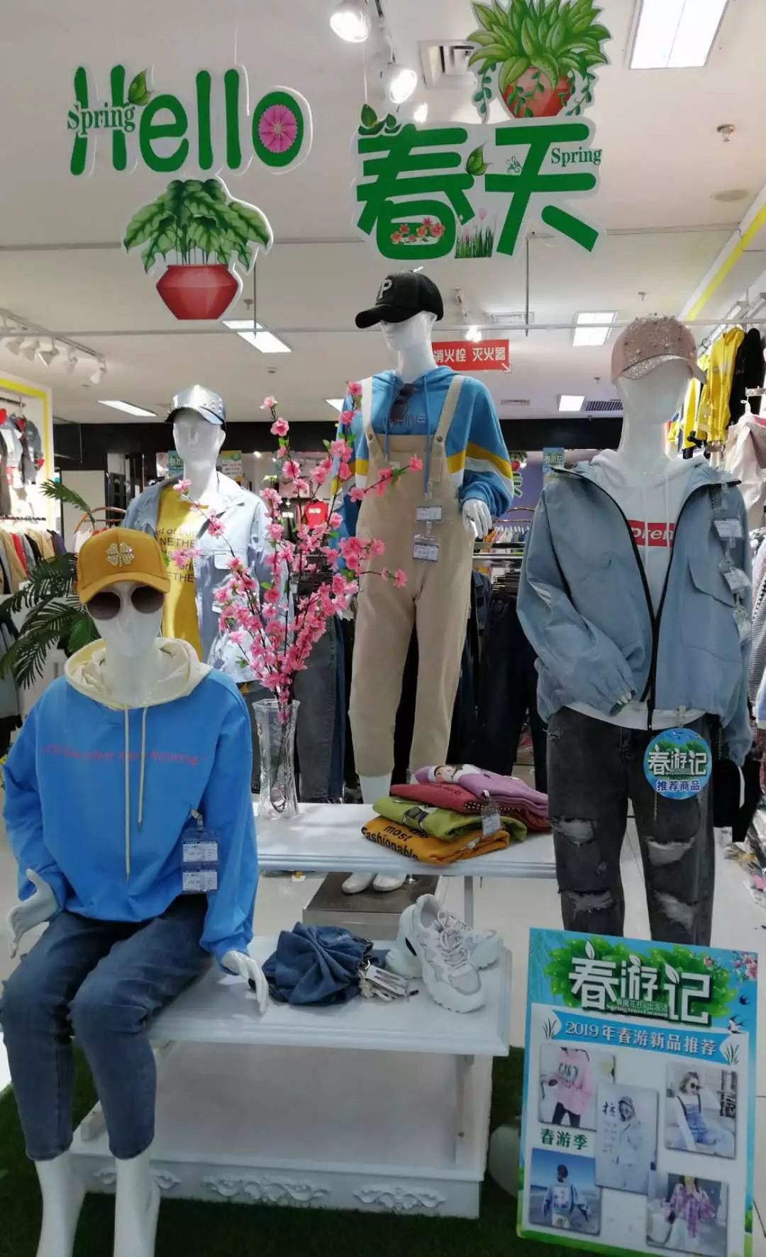 新時代商廈｜春季出游 當然要打扮的美美噠！