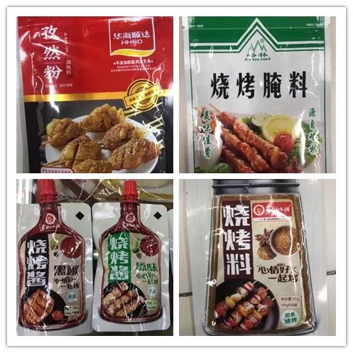 新時代超市｜莫負春日好時光 踏青燒烤正當時！