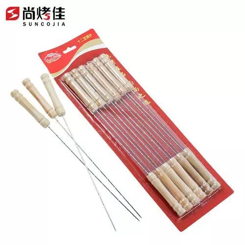 新時代超市｜莫負春日好時光 踏青燒烤正當時！