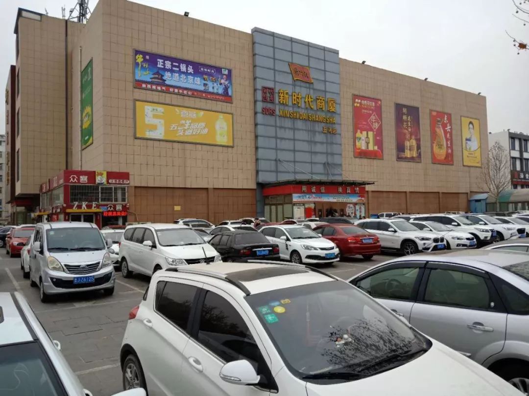 新時代超市｜莫負春日好時光 踏青燒烤正當時！