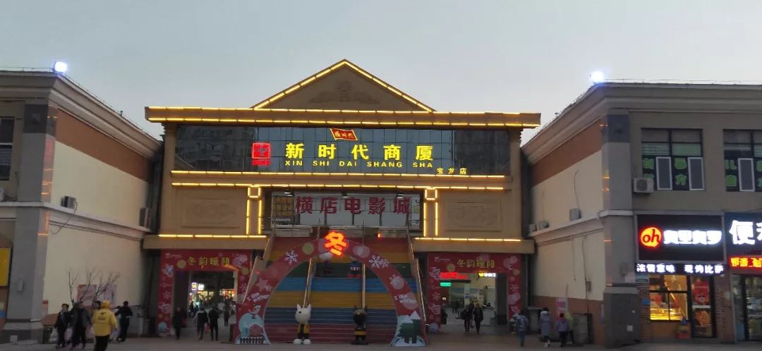 新時代超市｜莫負春日好時光 踏青燒烤正當時！