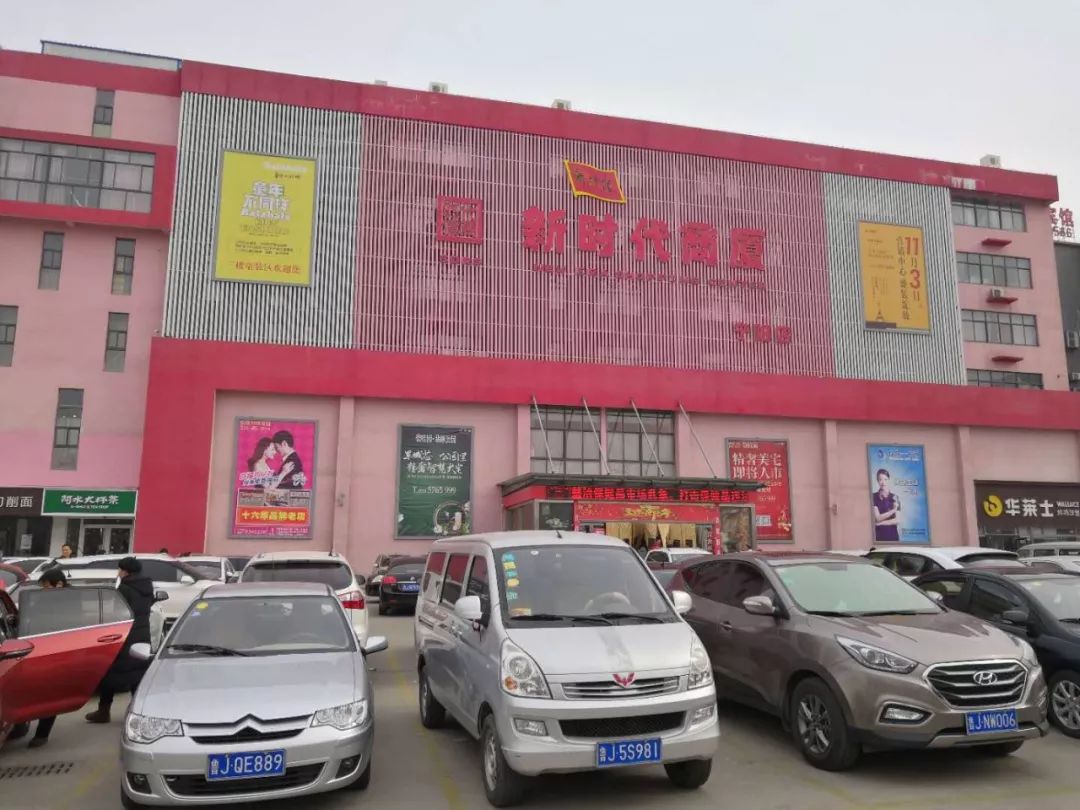 新時代超市｜莫負春日好時光 踏青燒烤正當時！