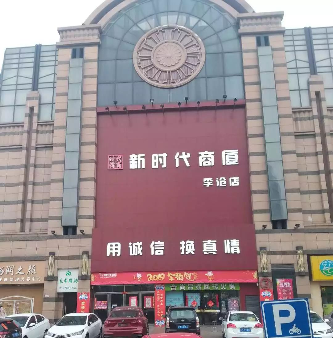 新時代超市｜莫負春日好時光 踏青燒烤正當時！