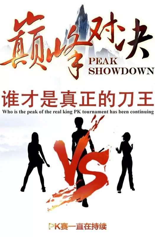 時代儒商|新時代商廈二屆刀王爭霸賽 低價肉品等您來拿!