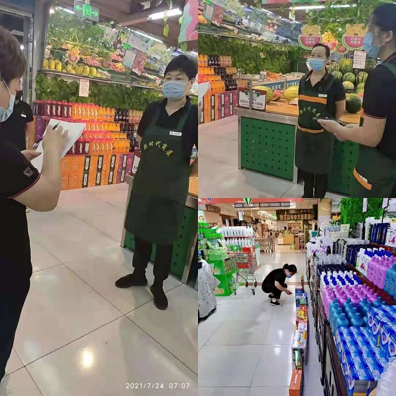 【寧陽新時(shí)代商廈】員工技能大賽圓滿落幕?。。? onmousewheel=